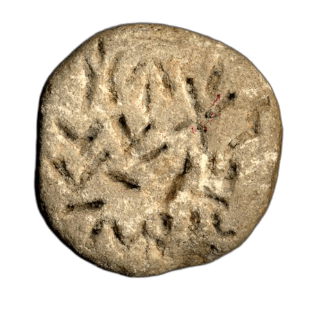 Cypro-Syllabic Seal Stamp, Archaic Cypriot