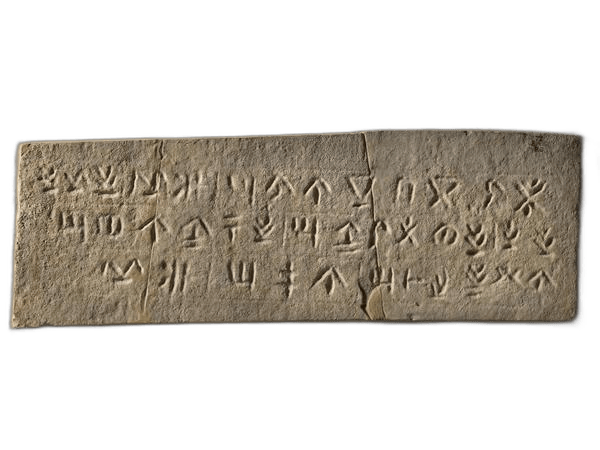 Cypriot Syllabic Grave Marker