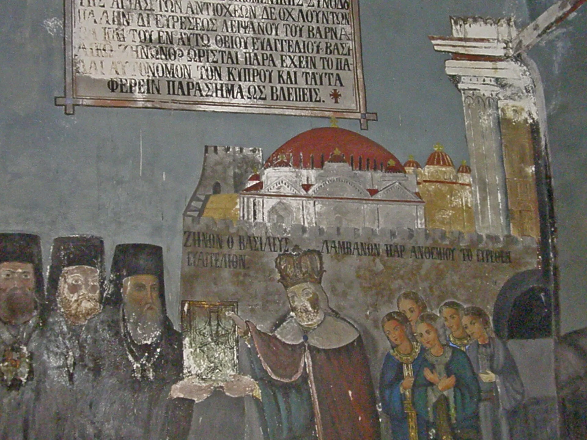 Part of the twentieth-century murals by the monks of St Barnabas, showing the emperor Zeno granting privileges to the Church of Cyprus (Photo: Amanda Slater, CC BY-SA 2.0, via Wikimedia Commons)