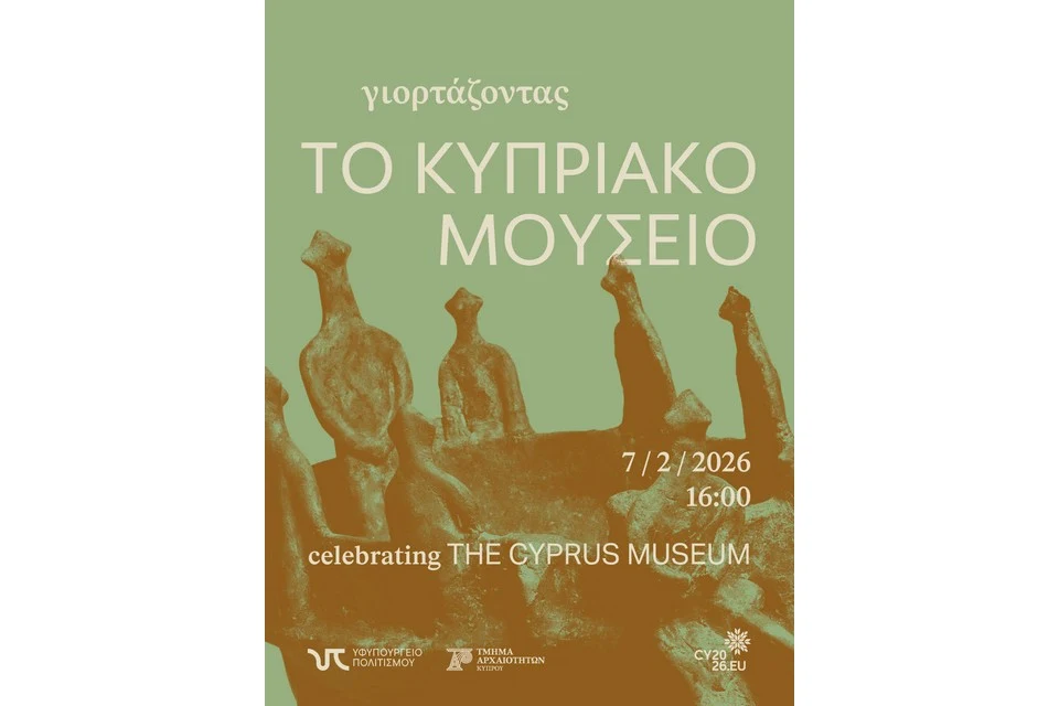 Green and ochre poster with the Greek words for Celebrating the Cyprus Museum above a photograph of standing terracotta figurines, with the date 7/2/2026 and the time 16:00