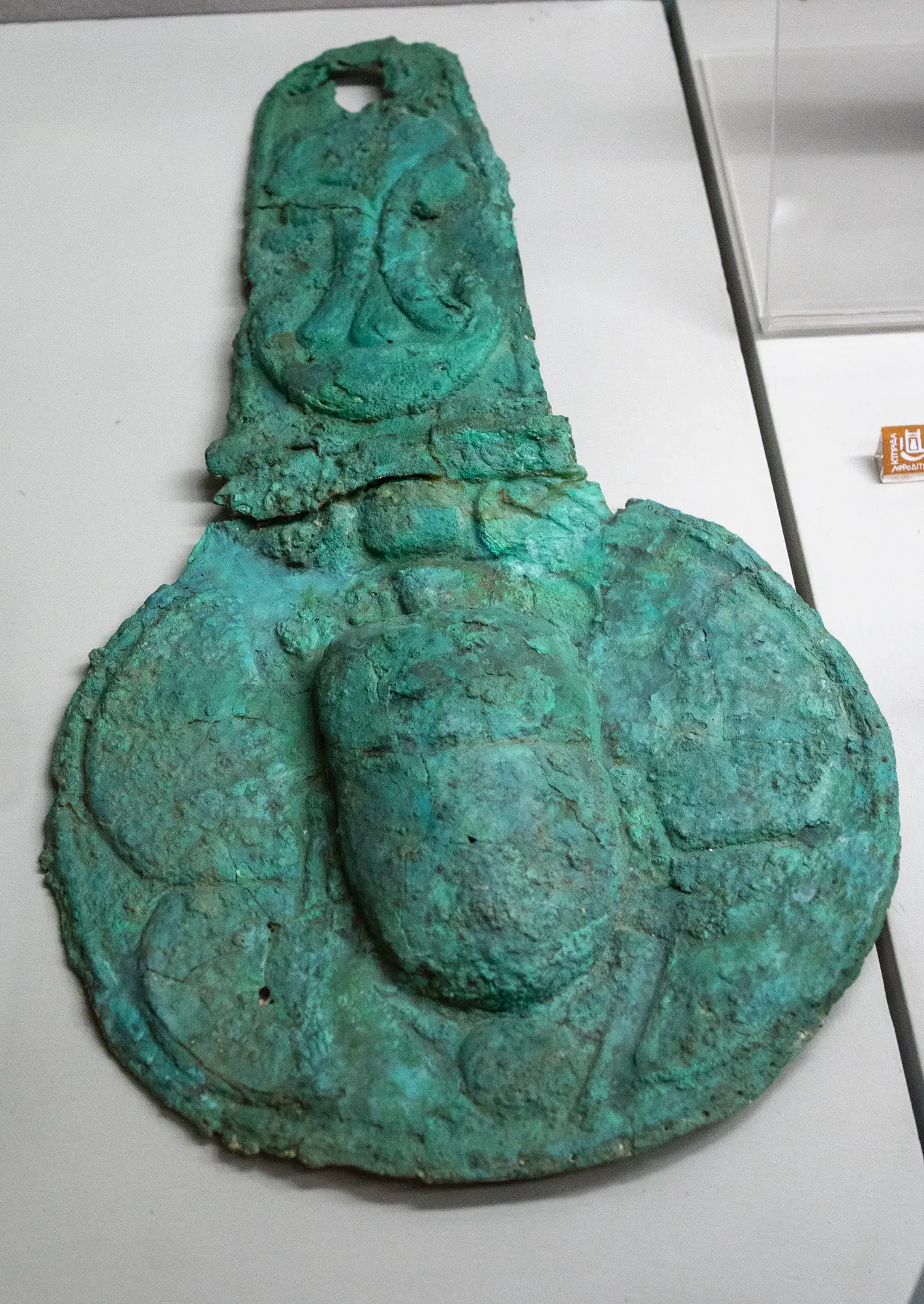 Chariot Part, Geometric Cypriot