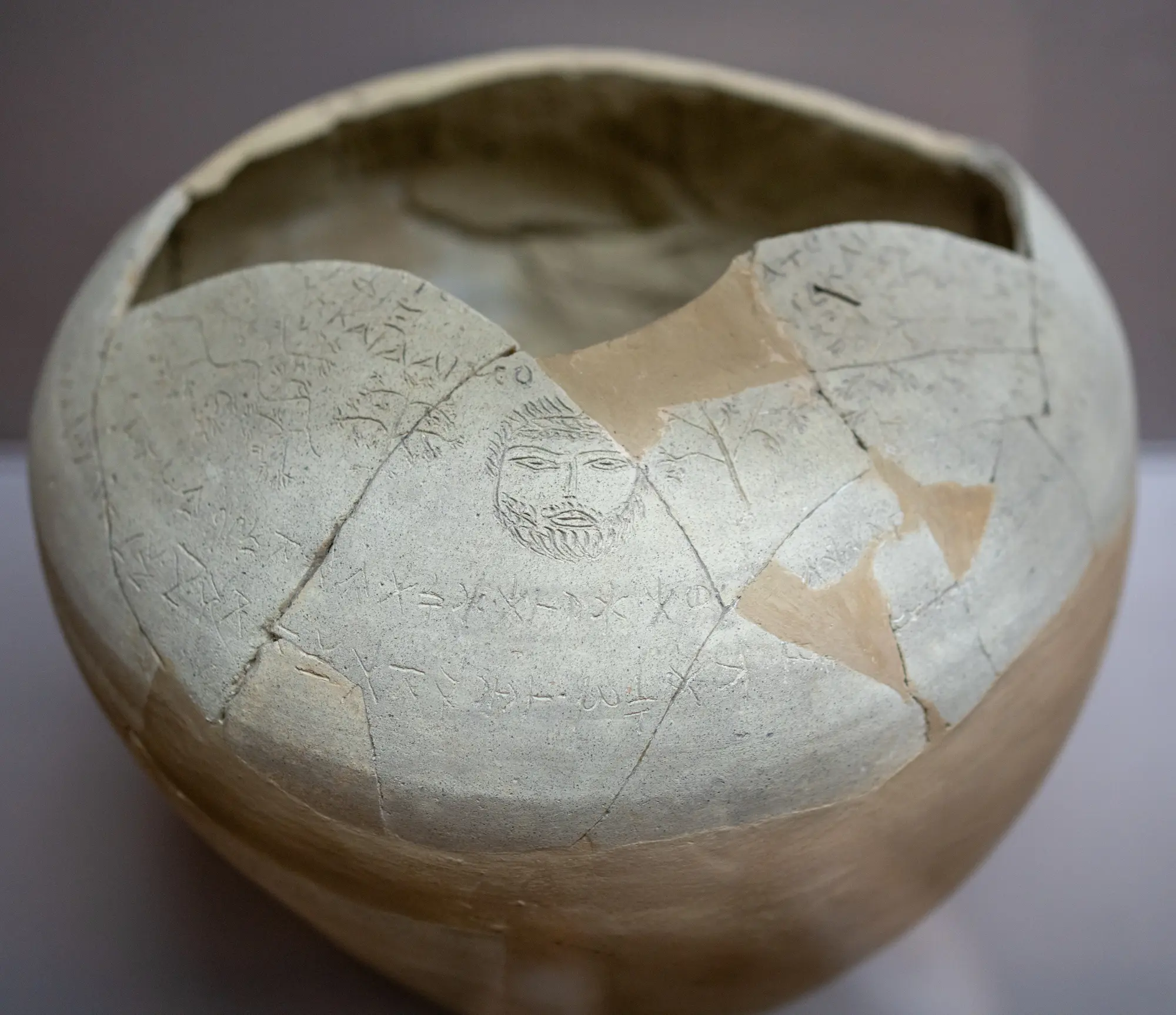 Free Field and Cypro-Syllabic Inscription on Oinochoe, Geometric Cypriot jug