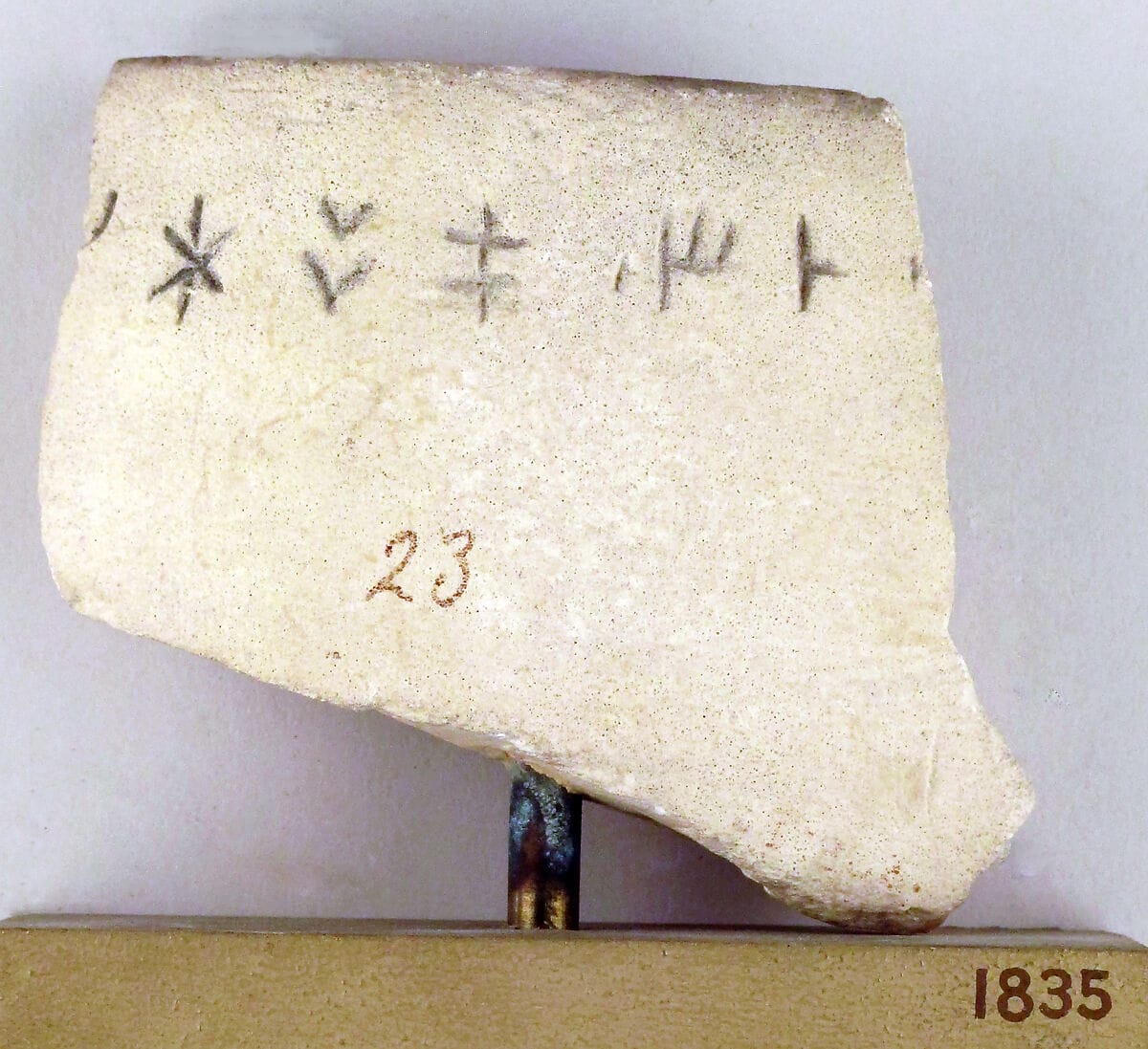 Limestone inscribed box fragment, Bronze Age Cypriot