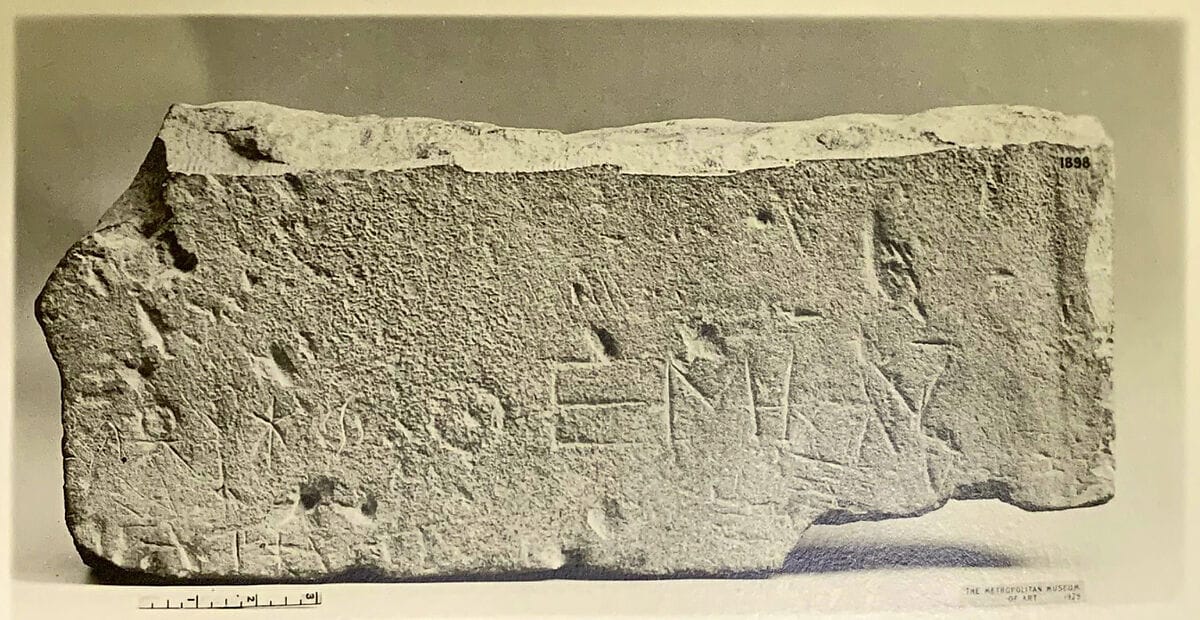 Limestone inscribed block, Classical Cypriot