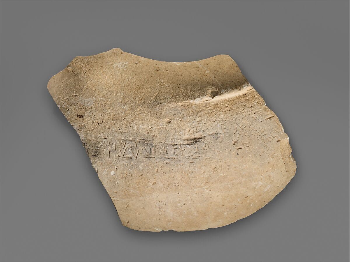 Limestone votive vase fragment, Classical Cypriot complex vessel