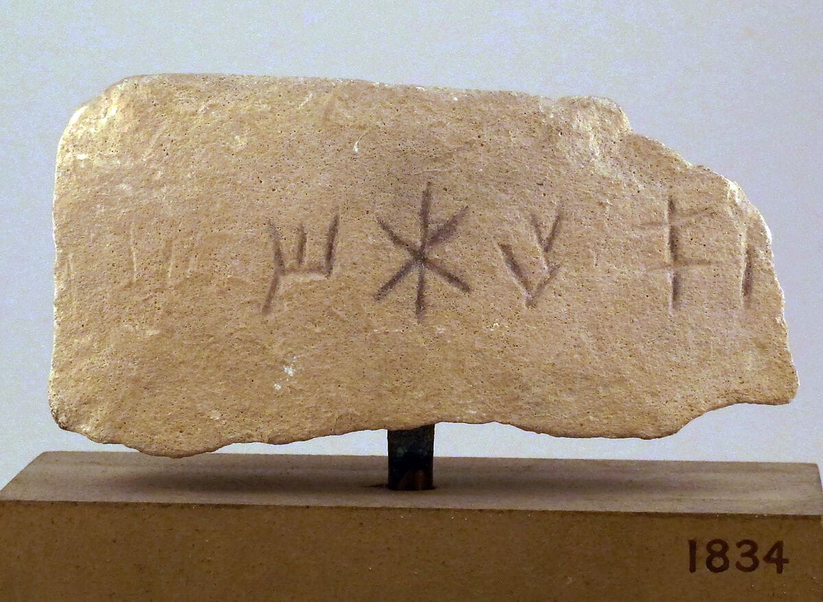 Limestone inscribed box fragment, Bronze Age Cypriot