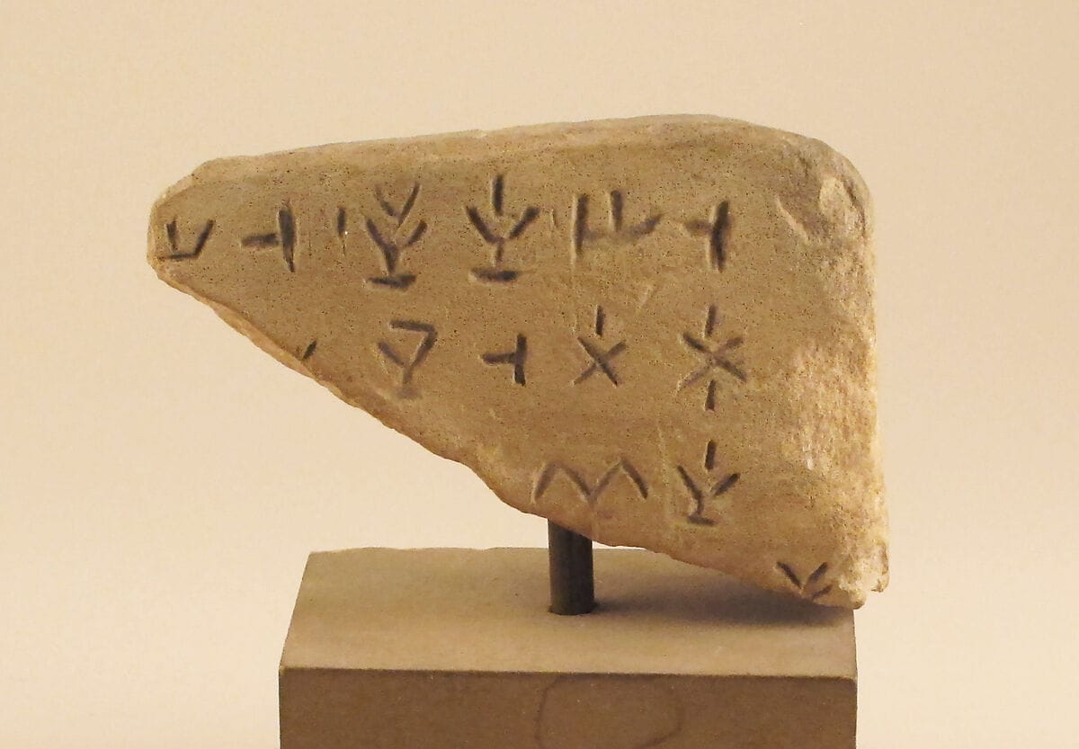 Limestone inscribed box fragment, Bronze Age Cypriot