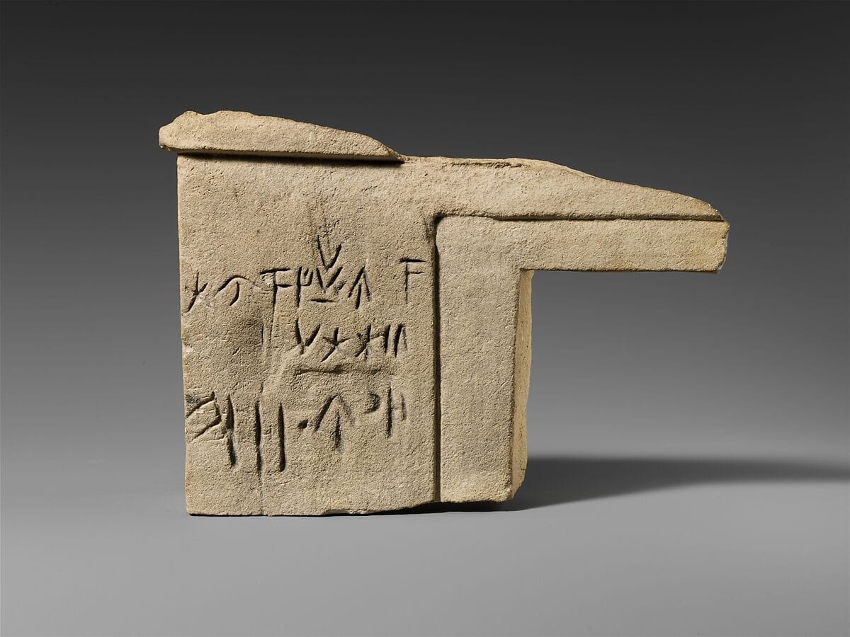 Fragment of a limestone naiskos (?), Classical Cypriot