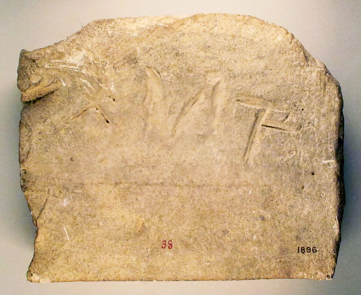 Limestone inscribed block, Bronze Age Cypriot