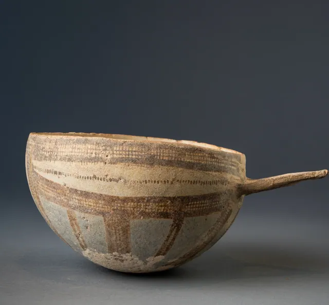 Photograph of the object this question is about. Its name is shown after you answer.